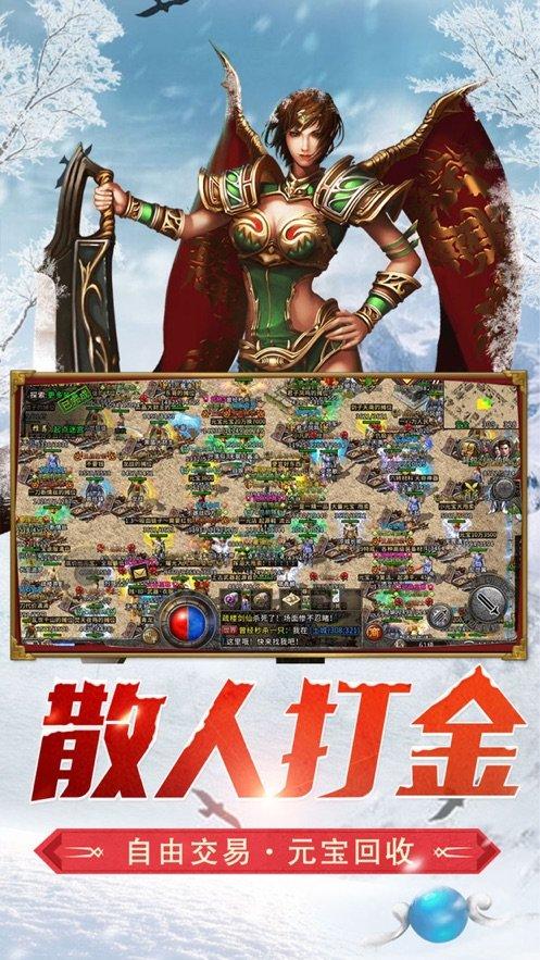 易币付链接游戏画面