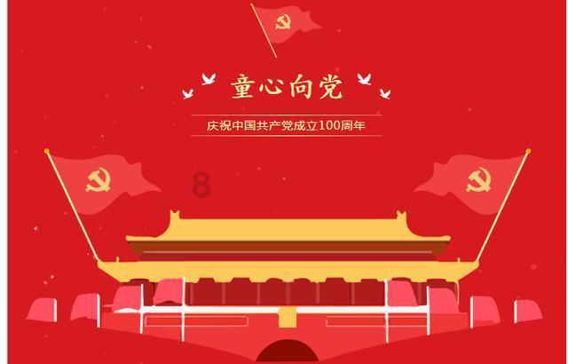 4399血盟荣耀